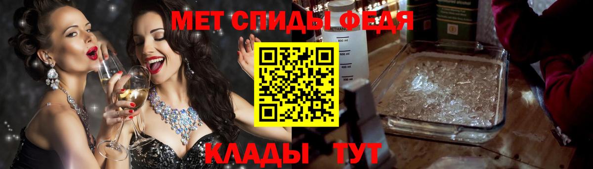 АМФЕТАМИН  Вход с VPN  Мыски  АМФЕТАМИН 98%  Amphetamine 