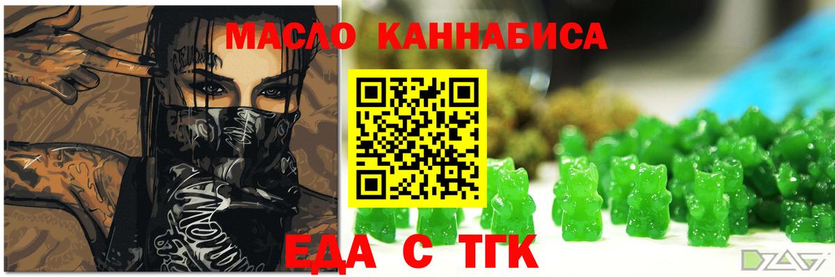 Canna-Cookies марихуана  Вход с VPN  Мыски 