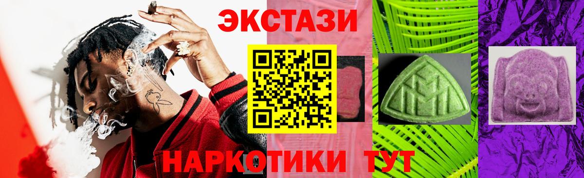 Ecstasy louis Vuitton Мыски