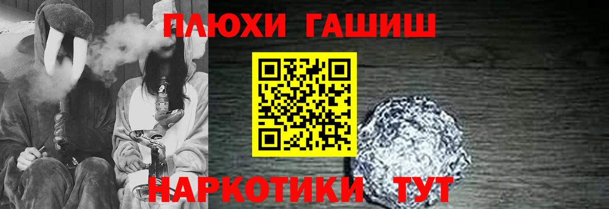 Мыски  наркотики  Вход с VPN  ГАШ  Гашиш Ice-O-Lator  ГАШ ice o lator 