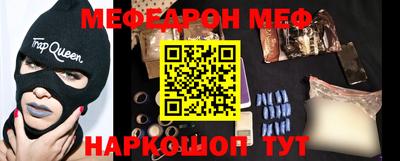 прущий лед Тара