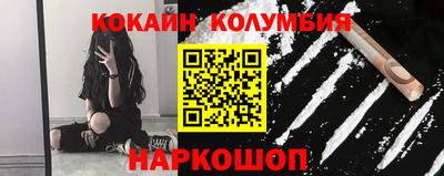 прущий лед Тара
