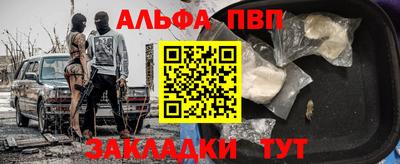 гашиш Тверь