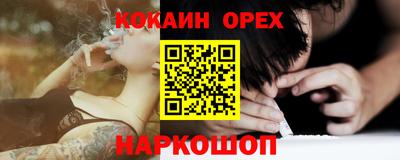 гашишное масло Татарск