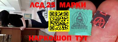 прущий лед Тара