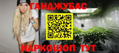 гашиш Тверь