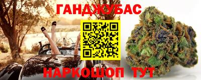 прущий лед Тара