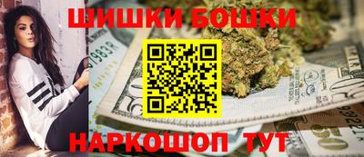 гашишное масло Татарск