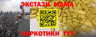 гашиш Тверь