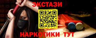гашишное масло Татарск