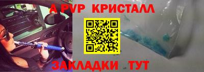 прущий лед Тара
