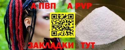 прущий лед Тара