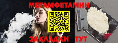 гашишное масло Татарск