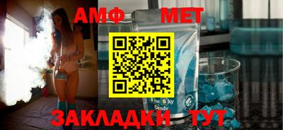 прущий лед Тара