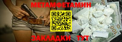 гашишное масло Татарск