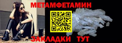 гашишное масло Татарск