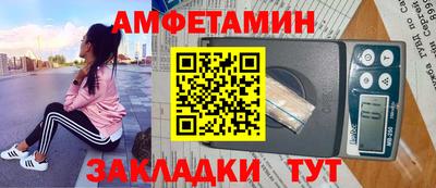 гашишное масло Татарск