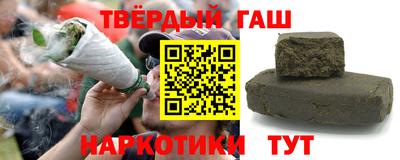 гашиш Тверь