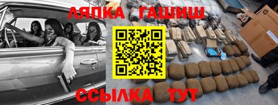 гашишное масло Татарск