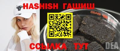 мет Старая Купавна