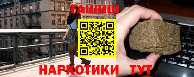 гашишное масло Татарск
