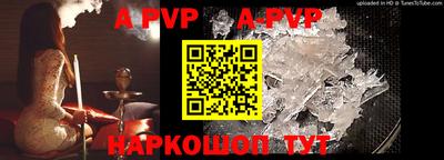 прущий лед Тара