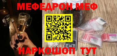 прущий лед Тара