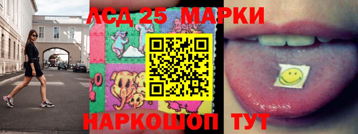 LSD-25 экстази ecstasy  Лсд 25 экстази ecstasy  Мыски  Вход с VPN 