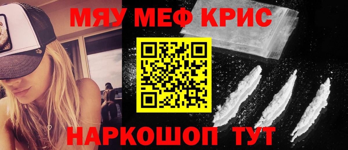 МЯУ-МЯУ  Вход с VPN  МЯУ-МЯУ  МЯУ-МЯУ мука  Мыски 