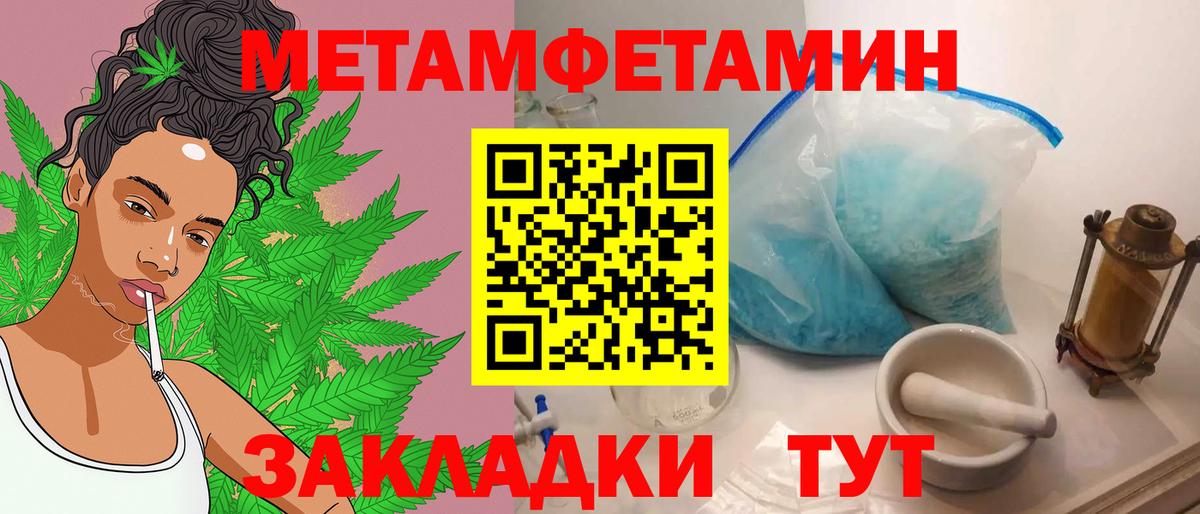 Мыски  МЕТАМФЕТАМИН кристалл  Вход с VPN  МЕТАМФЕТАМИН кристалл 