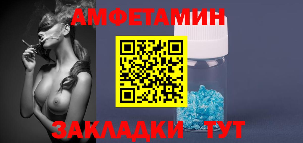 Метамфетамин Methamphetamine Мыски