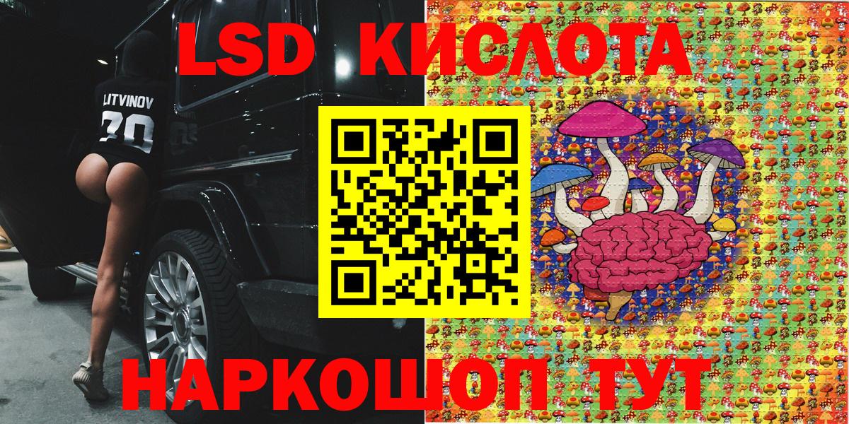 Наркотические марки 1500мкг  Марки NBOMe  Вход с VPN  купить наркоту  Наркотические марки 1500мкг  Мыски 