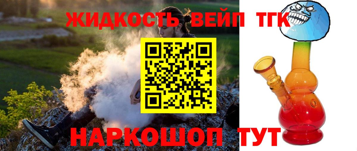 Мыски  ТГК гашишное масло  цены наркотик  Вход с VPN 