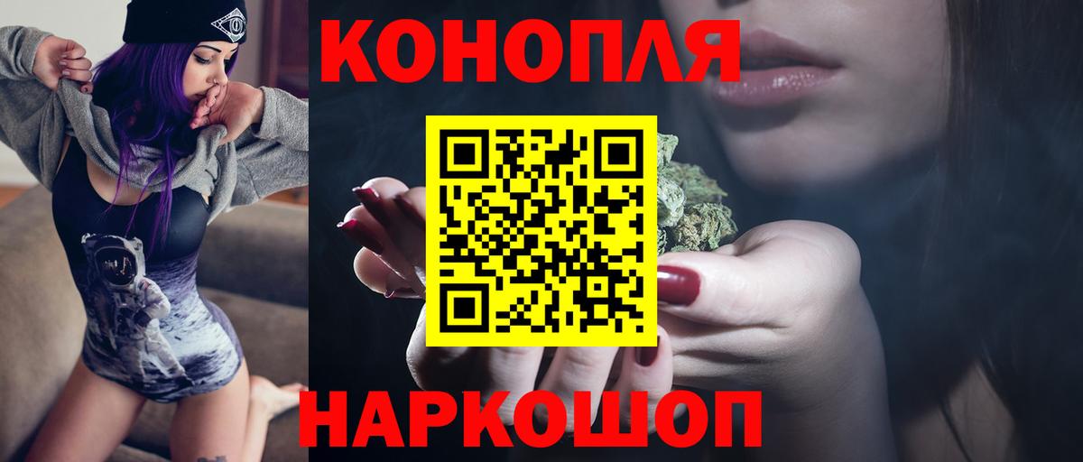 Мыски  Каннабис индика  Канабис THC 21%  Марихуана SATIVA & INDICA  Вход с VPN 