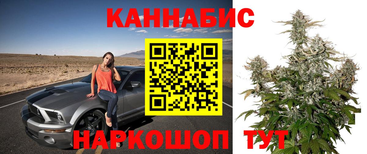 Конопля индика Мыски